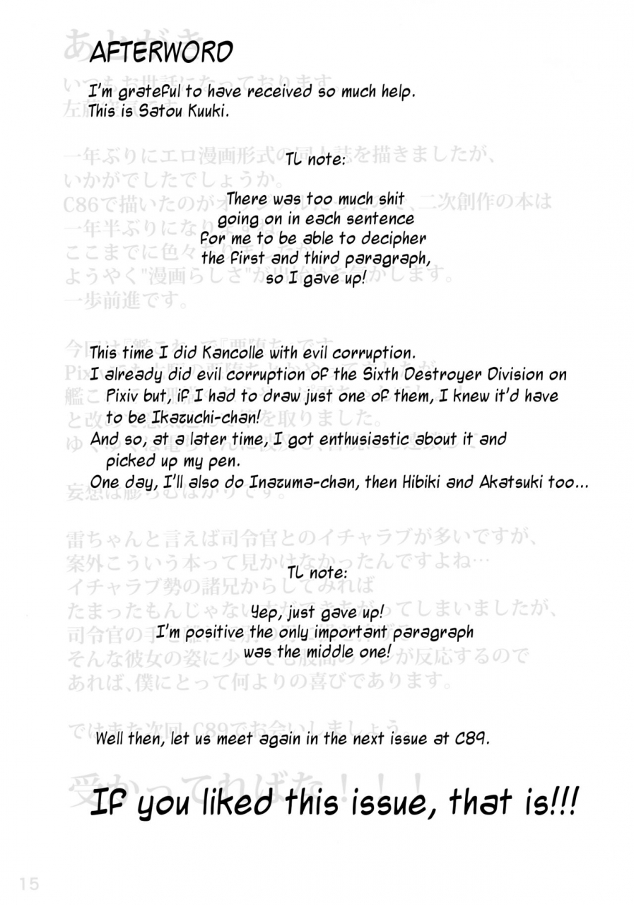 c88-vpans-extasy-satou-kuuki-ikazuchi-meiseiki-teikoku-kaigun-i-go-gokuhi-kiroku-kantai-collection-kancolle-english