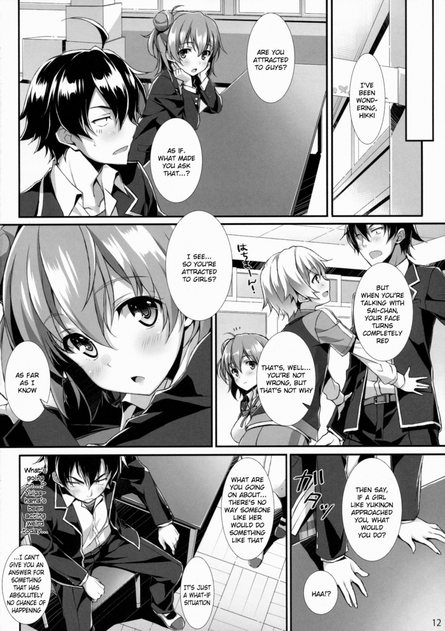 c88-wireframe-yuuki-hagure-tamani-wa-ore-no-seishun-love-come-mo-machigattatte-ii-janai-yahari-ore-no-seishun-love-come-wa-machigatteiru-english-kfc-translations