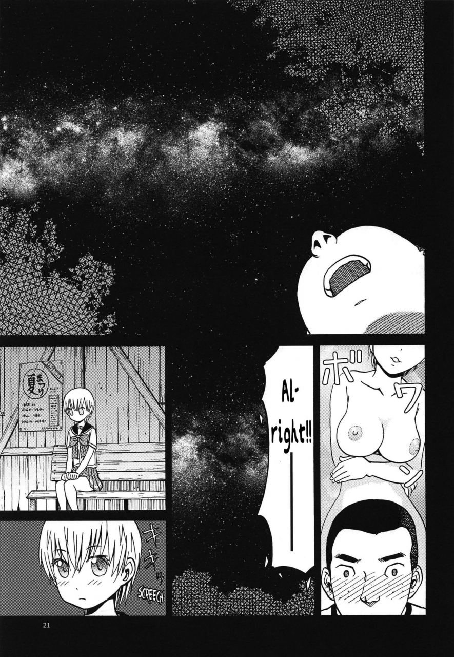 c88-wakuwaku-doubutsuen-tennouji-kitsune-ero-eru-chan-no-oppai-upotte-english-mant