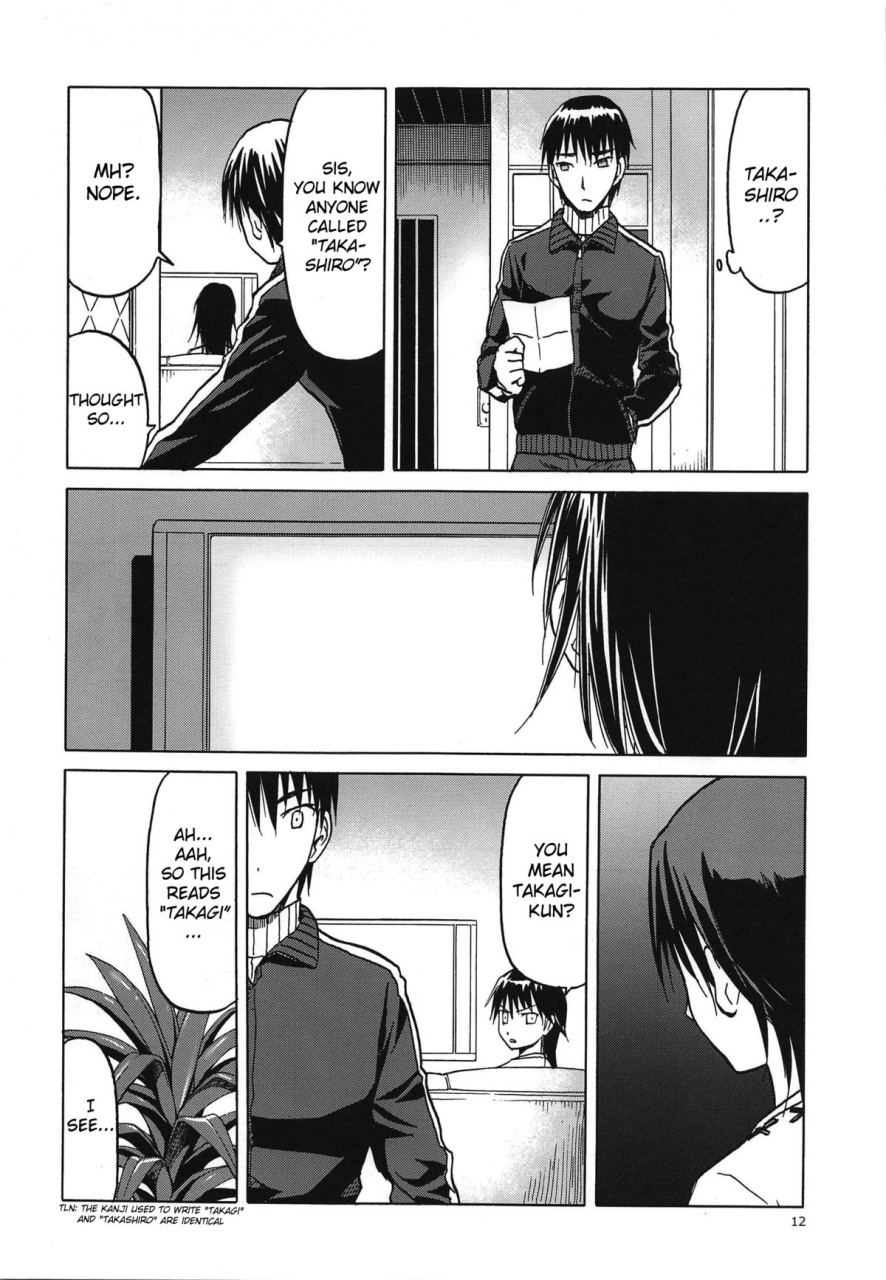 c88-wakuwaku-doubutsuen-tennouji-kitsune-blue-snow-blue-scene17-english-mant