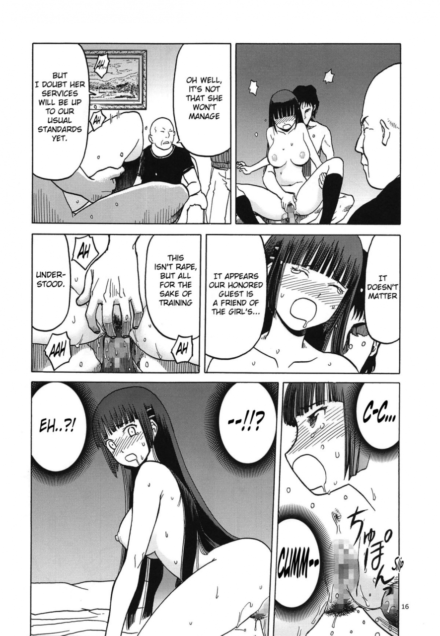 c88-wakuwaku-doubutsuen-tennouji-kitsune-blue-snow-blue-scene17-english-mant