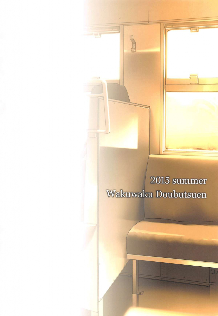 c88-wakuwaku-doubutsuen-tennouji-kitsune-blue-snow-blue-scene17-english-mant