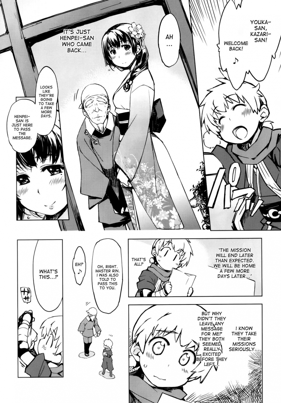 c88-xration-mil-onigashima-no-rouraku-ragnarok-online-english-desudesu