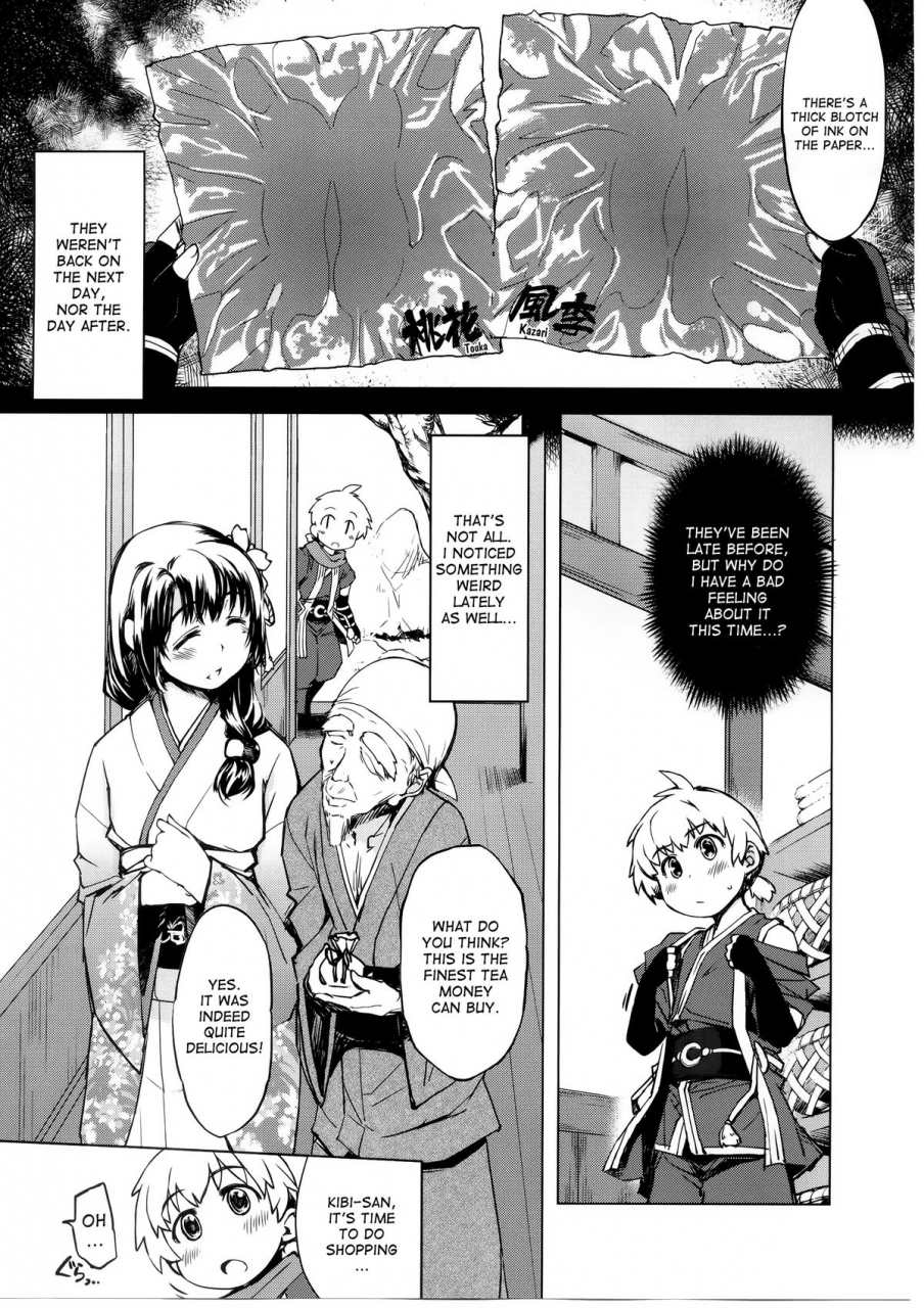 c88-xration-mil-onigashima-no-rouraku-ragnarok-online-english-desudesu