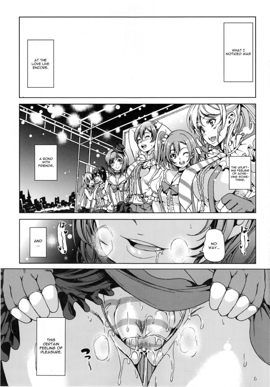 c88-yabitsutouge-ootori-mahiro-kairaku-no-mesukamisama-love-live-english-cgrascal