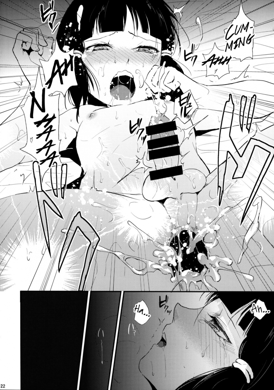 c88-yadokugaeru-locon-sumizome-kanzashi-english-mysterymeat3