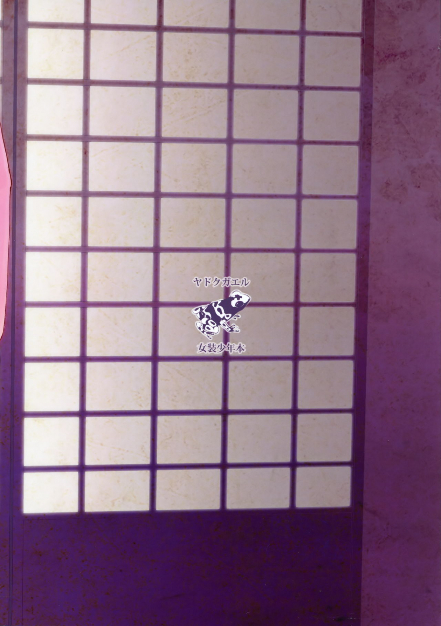 c88-yadokugaeru-locon-sumizome-kanzashi-english-mysterymeat3