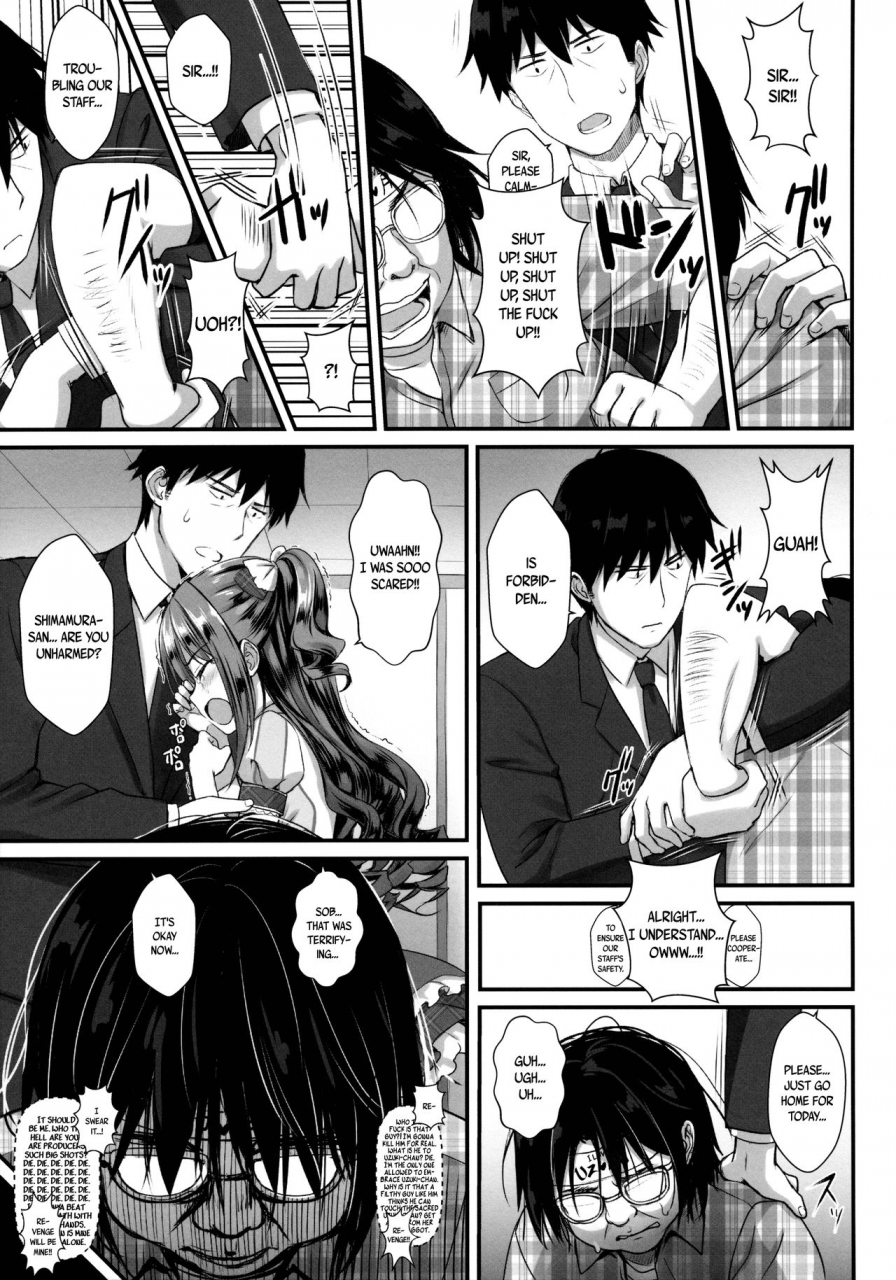 c88-yakiniku-tabetai-derauea-uzuki-chan-no-suimin-kaihatsu-chiryou-to-shoushita-honki-no-kozukuri-sex-uzuki-chans-sleep-development-real-baby-making-sex-passed-off-as-treatment-the-idolm-at-ster-cinderella-girls-english-bec-scans