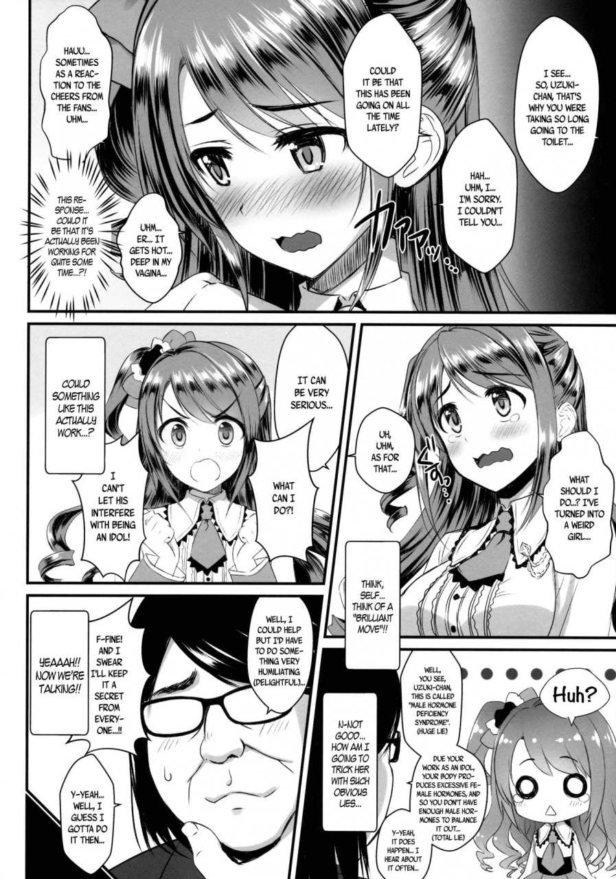 c88-yakiniku-tabetai-derauea-uzuki-chan-no-suimin-kaihatsu-chiryou-to-shoushita-honki-no-kozukuri-sex-uzuki-chans-sleep-development-real-baby-making-sex-passed-off-as-treatment-the-idolm-at-ster-cinderella-girls-english-bec-scans