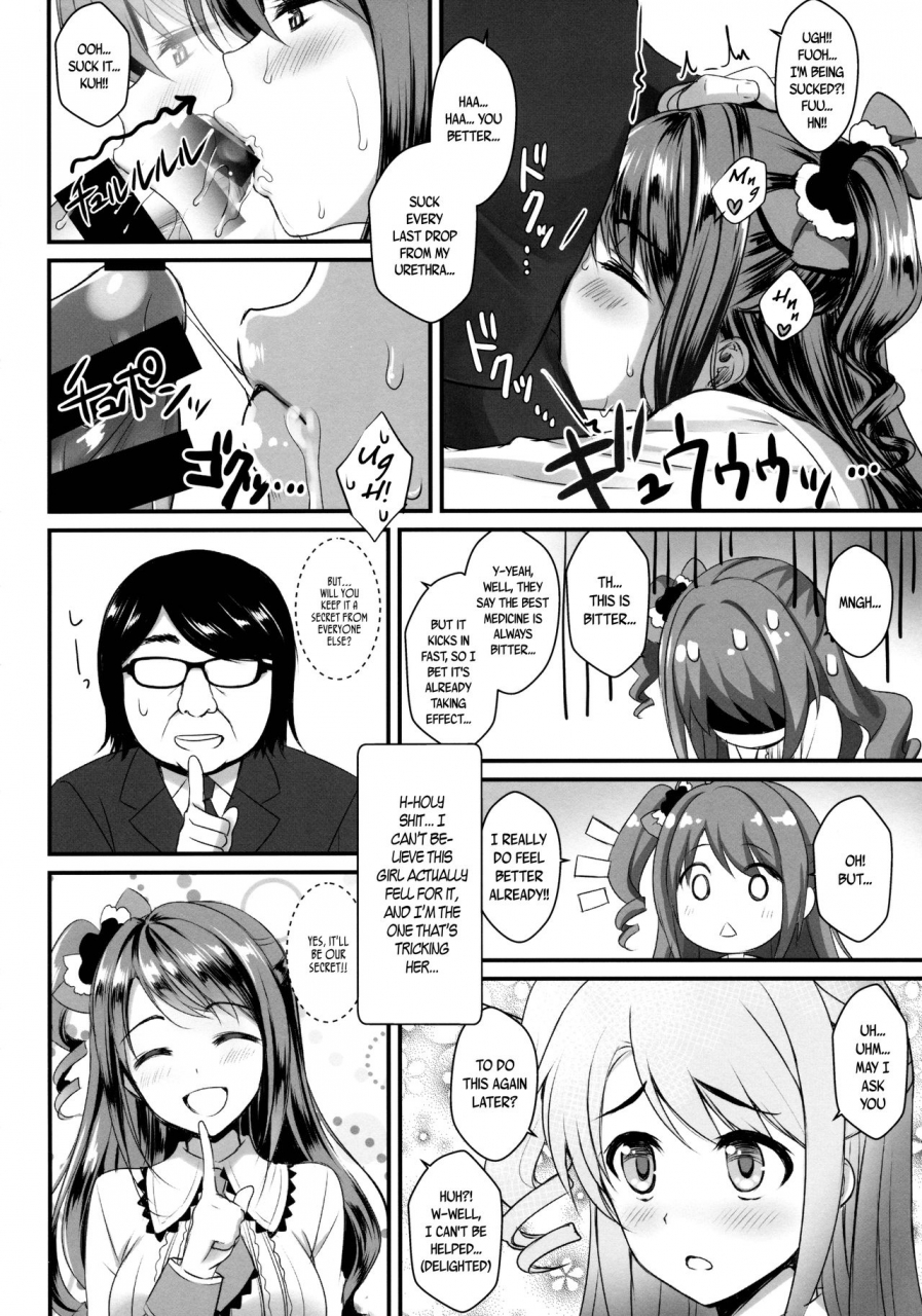 c88-yakiniku-tabetai-derauea-uzuki-chan-no-suimin-kaihatsu-chiryou-to-shoushita-honki-no-kozukuri-sex-uzuki-chans-sleep-development-real-baby-making-sex-passed-off-as-treatment-the-idolm-at-ster-cinderella-girls-english-bec-scans