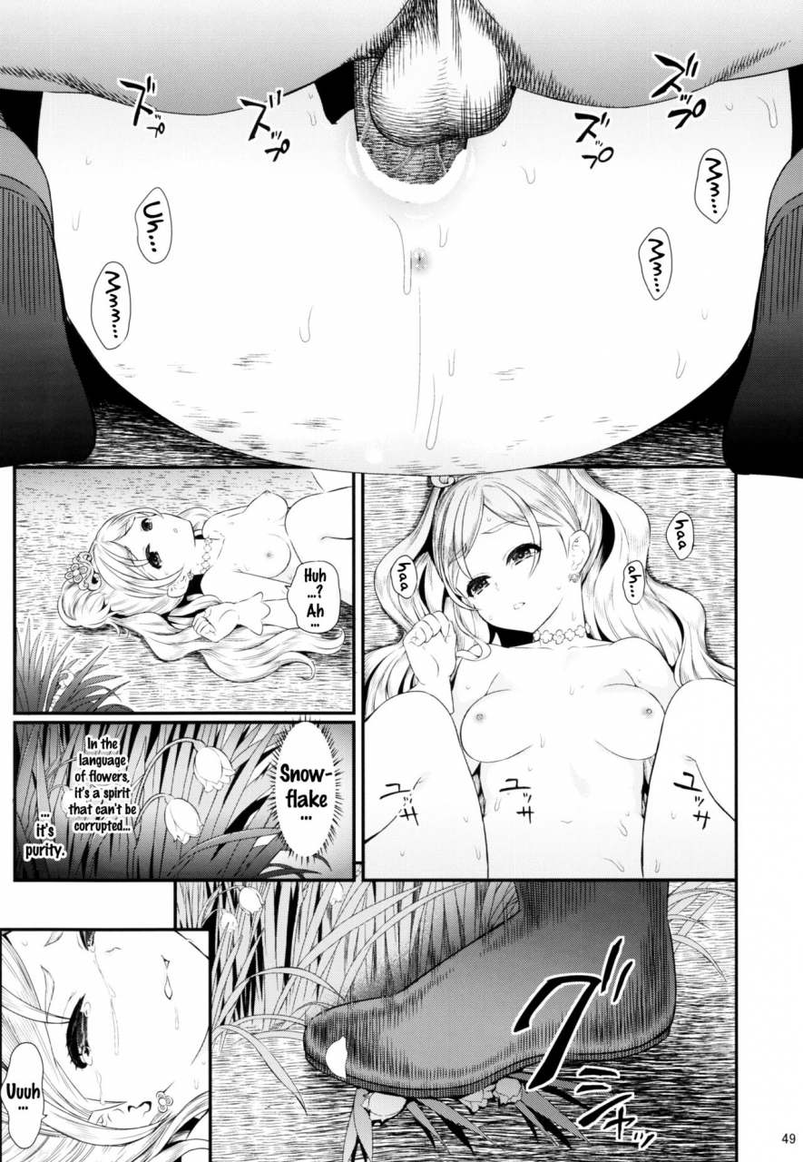 c88-yamada-ichizoku-fukurokouji-mokyu-seidorei-senki-go-princess-precure-english-doujinscom