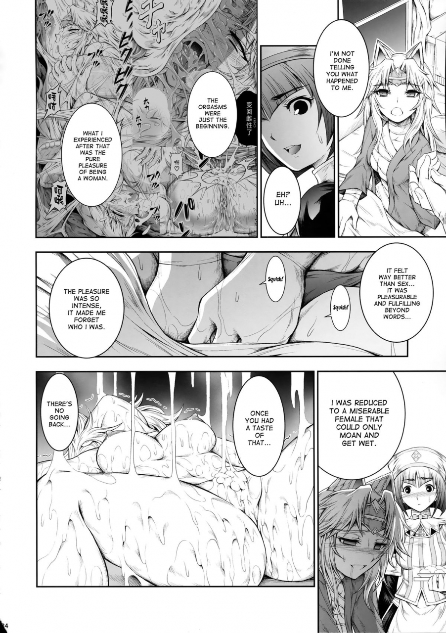 c88-yokohama-junky-makari-tohru-solo-hunter-no-seitai-4-the-fifth-part-monster-hunter-english-desudesu