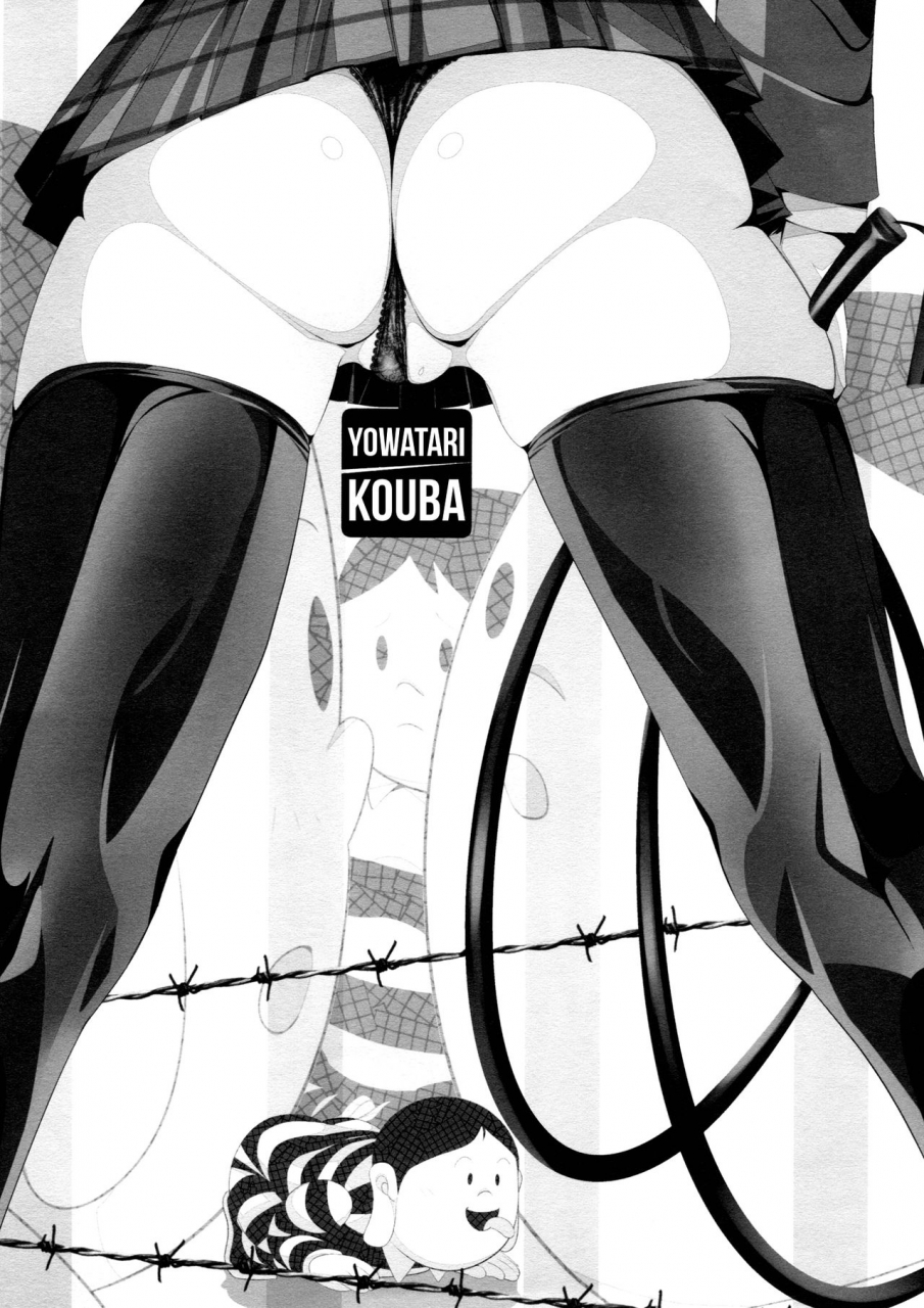 c88-yowatari-kouba-jet-yowatari-boku-no-dorei-nikki-my-slave-diary-prison-school-english