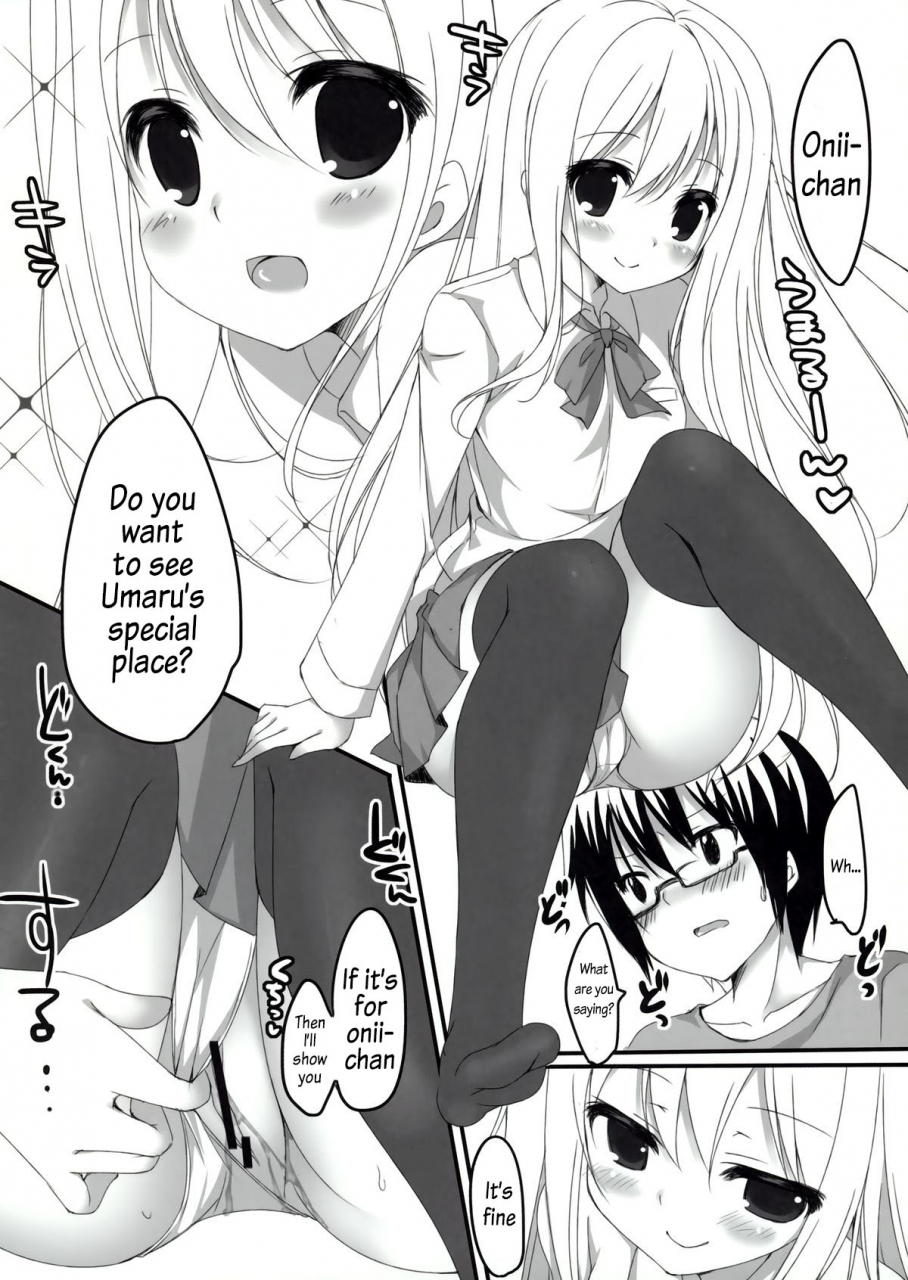 c88-yu-yu-tei-minakami-rinka-umaru-to-onii-chan-himouto-umaru-chan-english-akazachan