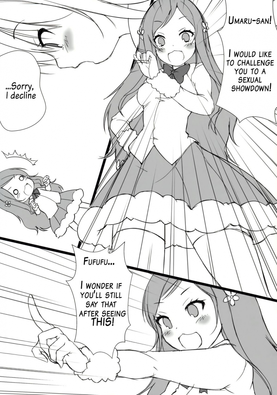 c88-yu-yu-tei-minakami-rinka-umaru-to-onii-chan-himouto-umaru-chan-english-akazachan