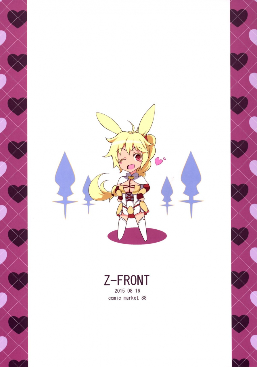 c88-z-front-kagato-seijya-na-yuusya-rokka-no-yuusha-english-ehcove