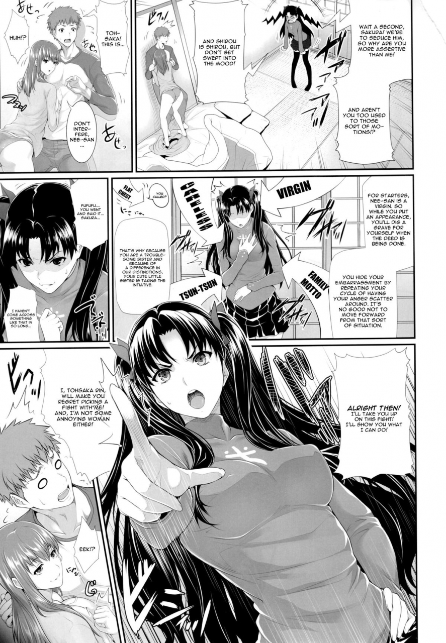 c88-zap-zucchini-shirou-kun-harem-fatestay-night-english-cgrascal