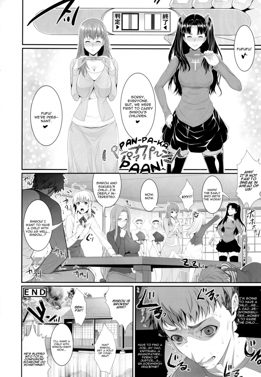 c88-zap-zucchini-shirou-kun-harem-fatestay-night-english-cgrascal