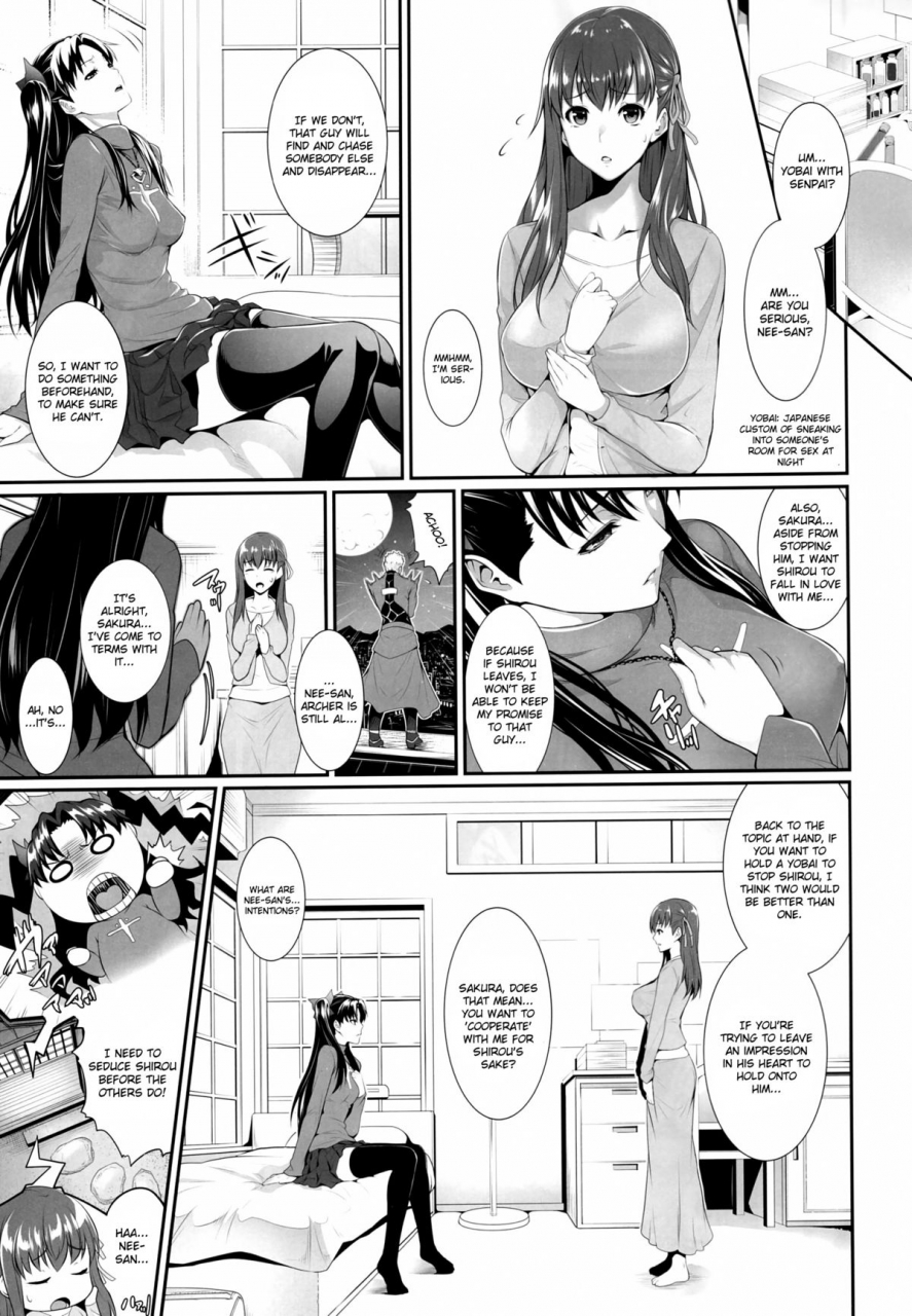 c88-zap-zucchini-shirou-kun-harem-fatestay-night-english-vapor