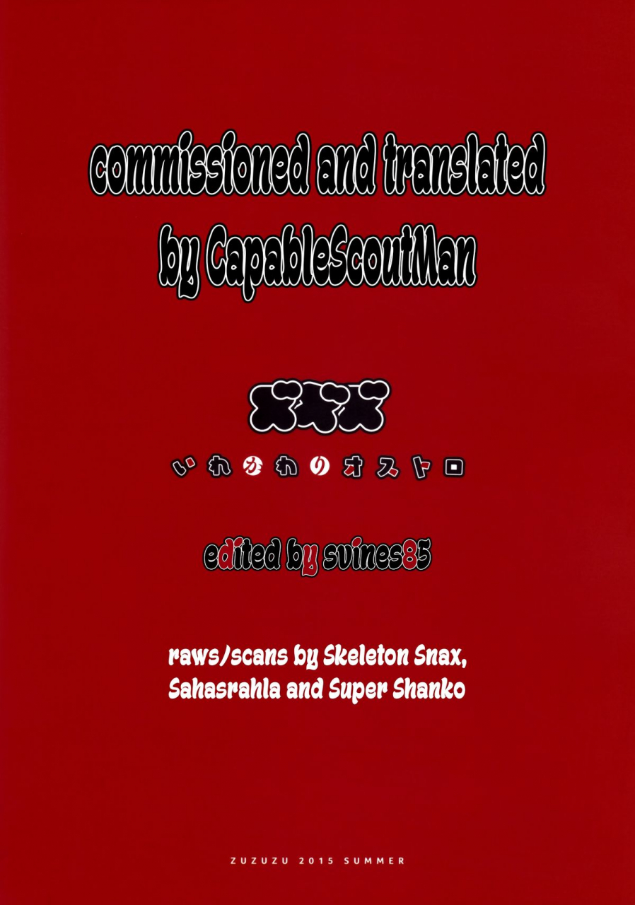 c88-zuzuzu-kamiya-zuzu-irekawariostro-granblue-fantasy-english-capablescoutman