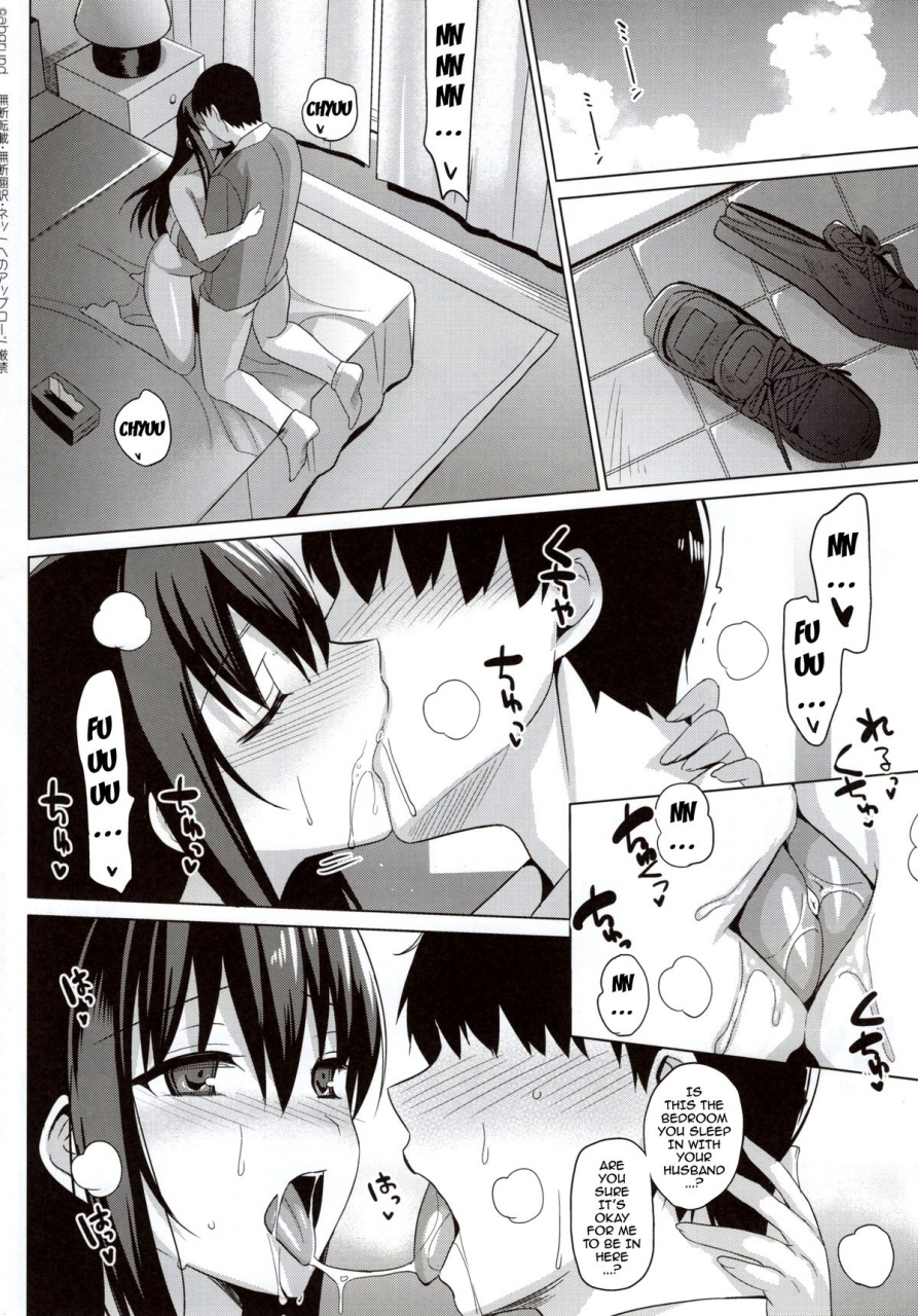 c88-abgrund-saikawa-yusa-summer-halation-3-kanketsuhen-summer-halation-3-final-chapter-english-doujin-moeus