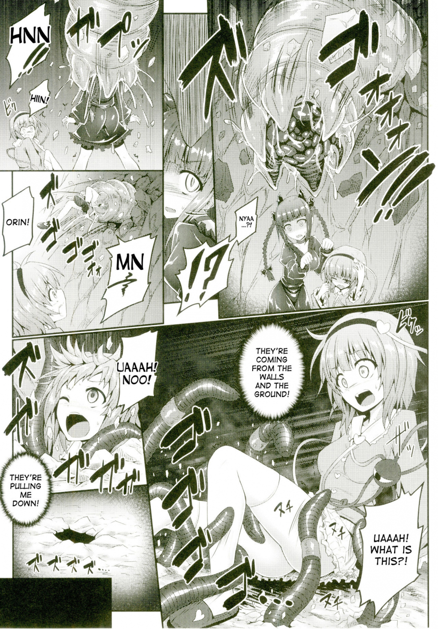 c88-eali-al-ariesu-watanabe-gokuchuu-seikatsu-satori-mimizu-touhou-project-english-desudesu