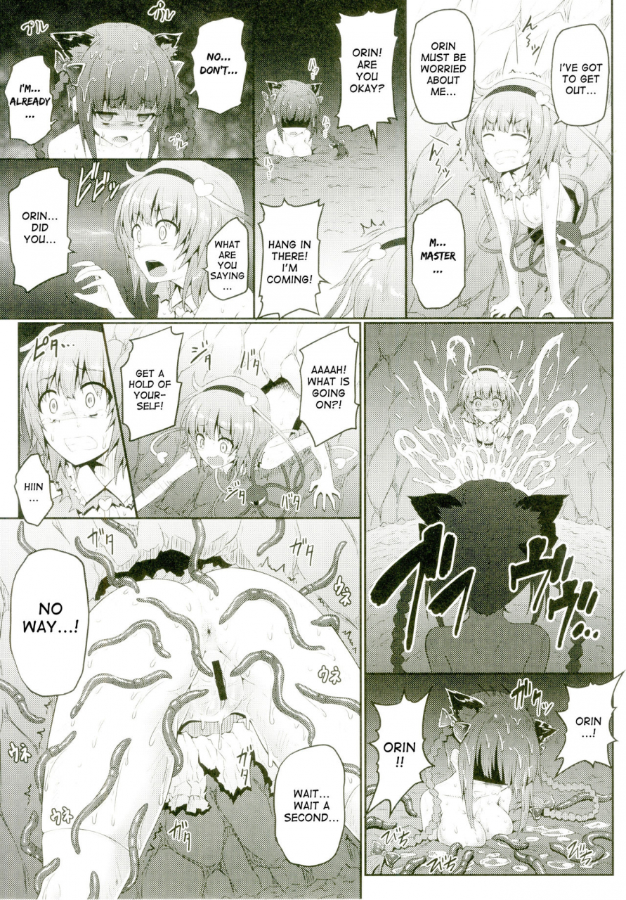 c88-eali-al-ariesu-watanabe-gokuchuu-seikatsu-satori-mimizu-touhou-project-english-desudesu