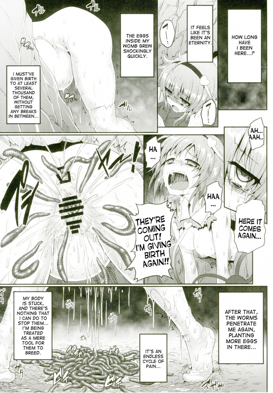 c88-eali-al-ariesu-watanabe-gokuchuu-seikatsu-satori-mimizu-touhou-project-english-desudesu