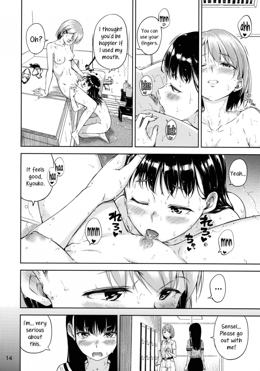 c88-freelife-hamao-freelife5-c87-paper-english-yuri-ism