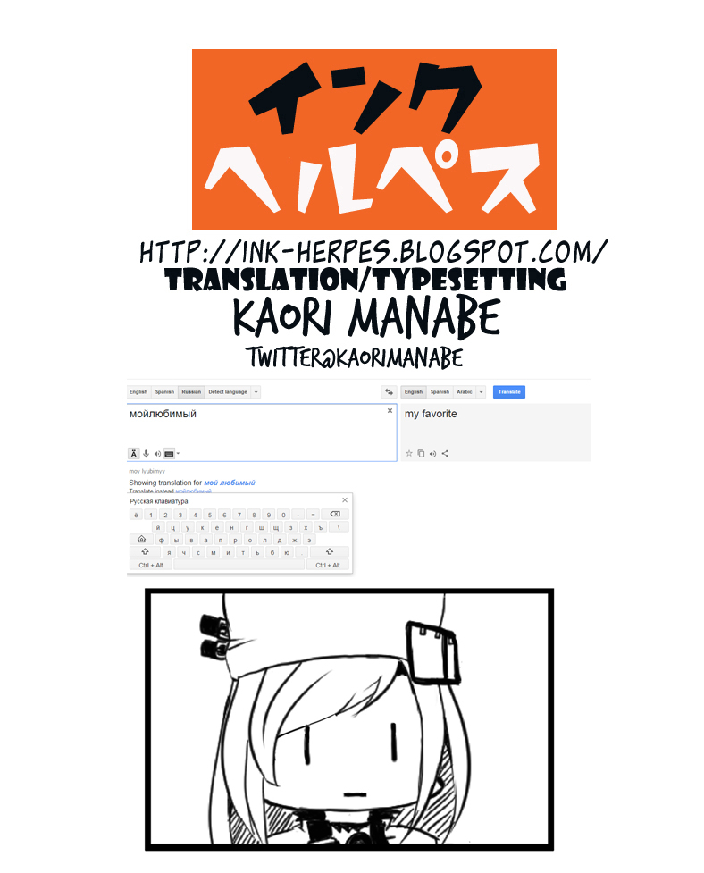 c88-furuike-sumiya-moy-lyubimyy-watashi-no-aisuru-hito-the-idolm-at-ster-cinderella-girls-english