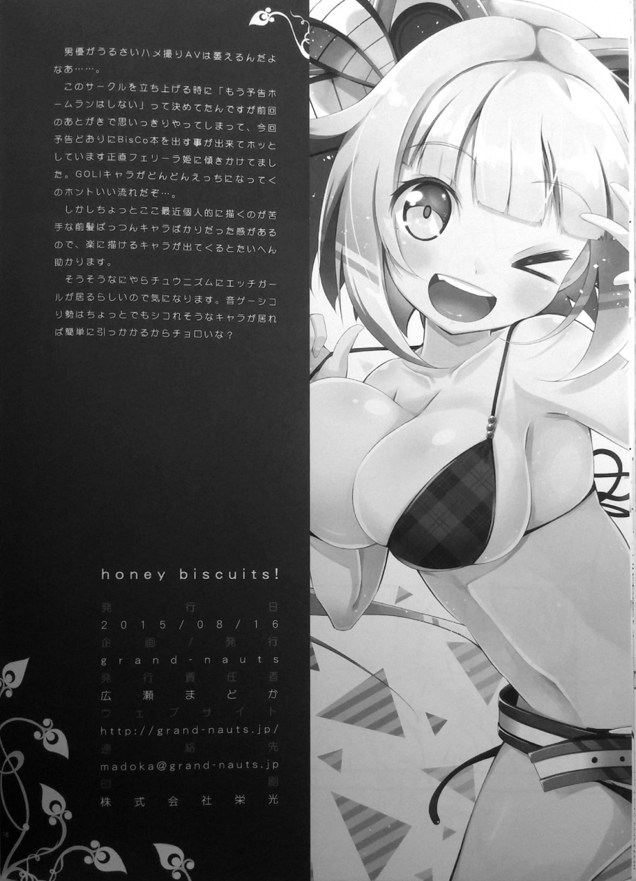 c88-grand-nauts-hirose-madoka-honey-biscuits-beatstream-english