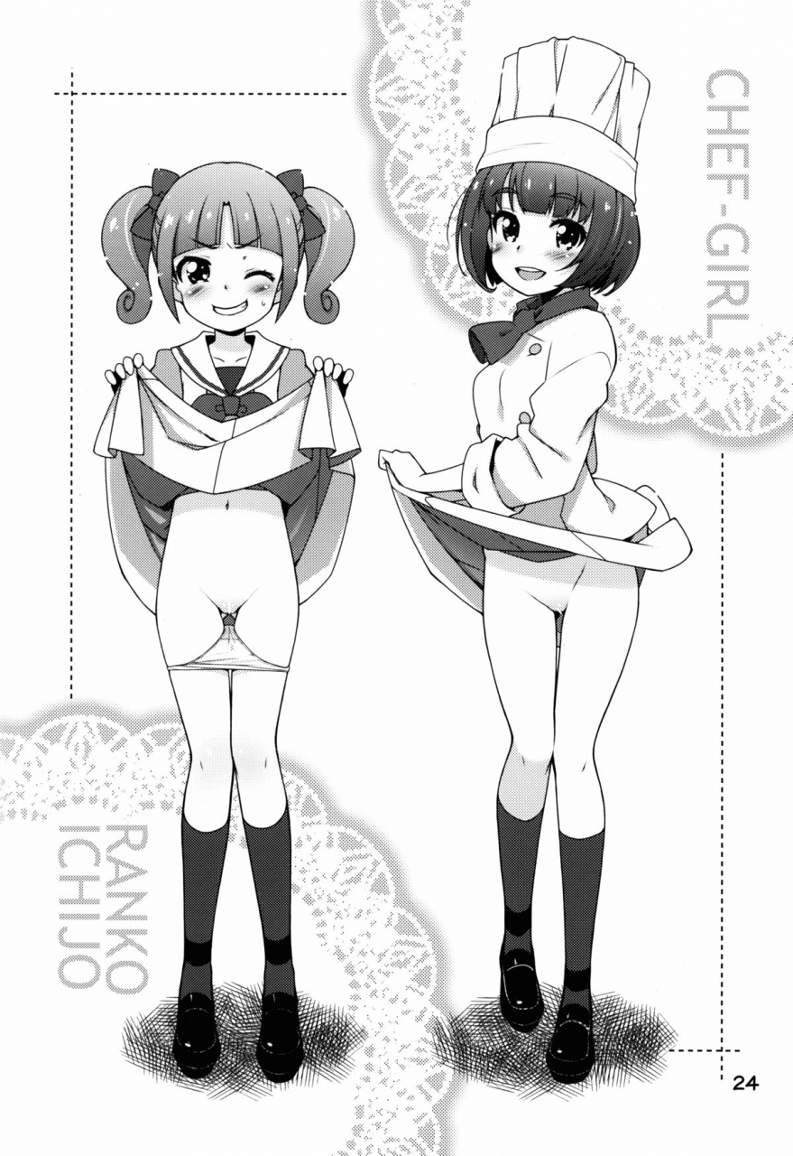 c88-life-haga-yui-chou-jissenteki-princess-lesson-super-pragmatic-princess-lesson-go-princess-precure-english-5-am