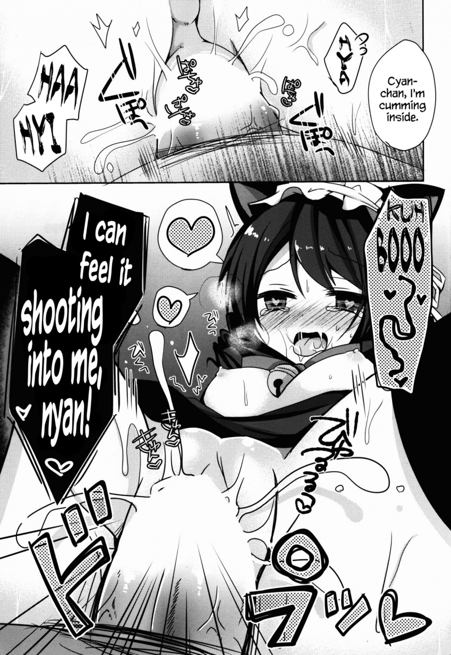 c88-moriq-mori-airi-hamete-rockinsweet-show-by-rock-english-hennojin