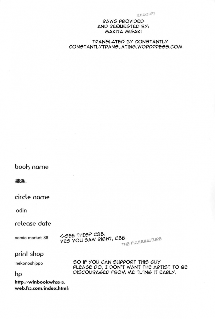 c88-odin-kurokawa-izumi-anehama-english-constantly