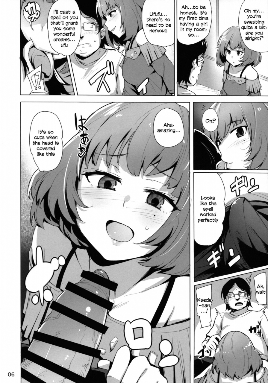 c88-wakamaker-wakamesan-cinderella-delivery-the-idolm-at-ster-cinderella-girls-english-kfc-translations
