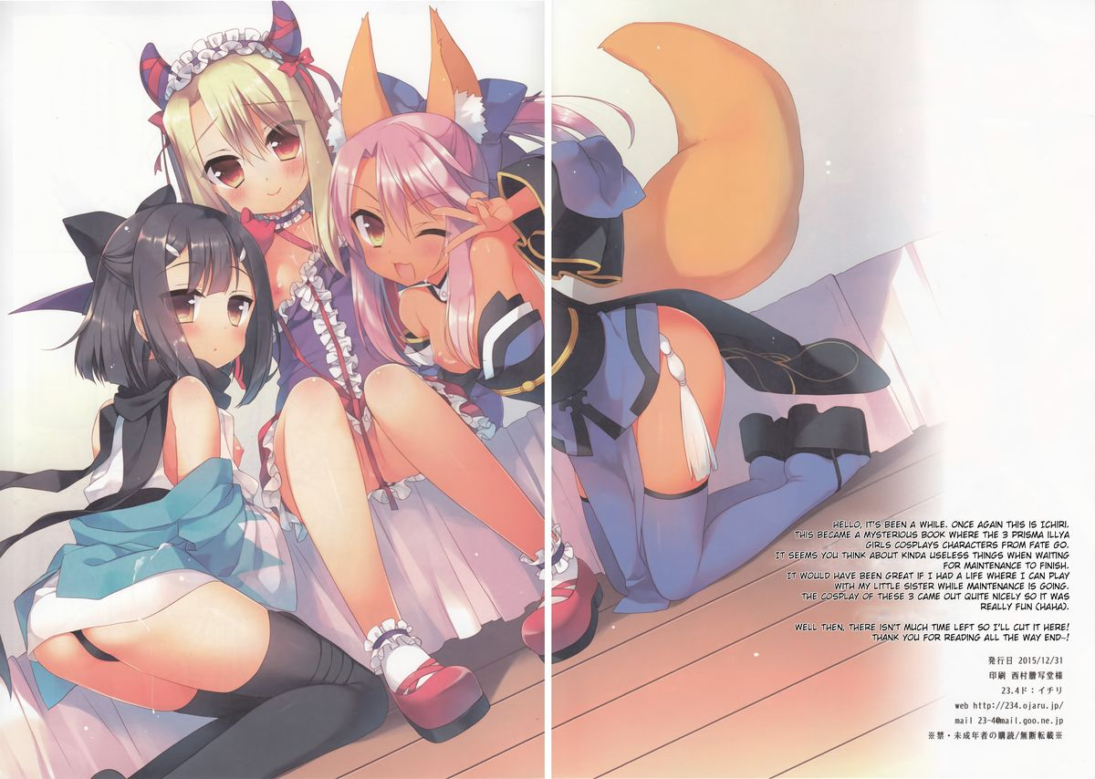 c89-234do-ichiri-onii-chan-ga-social-game-ni-hamatte-shimatta-you-desu-fatekaleid-liner-prisma-illya-english-zero-void