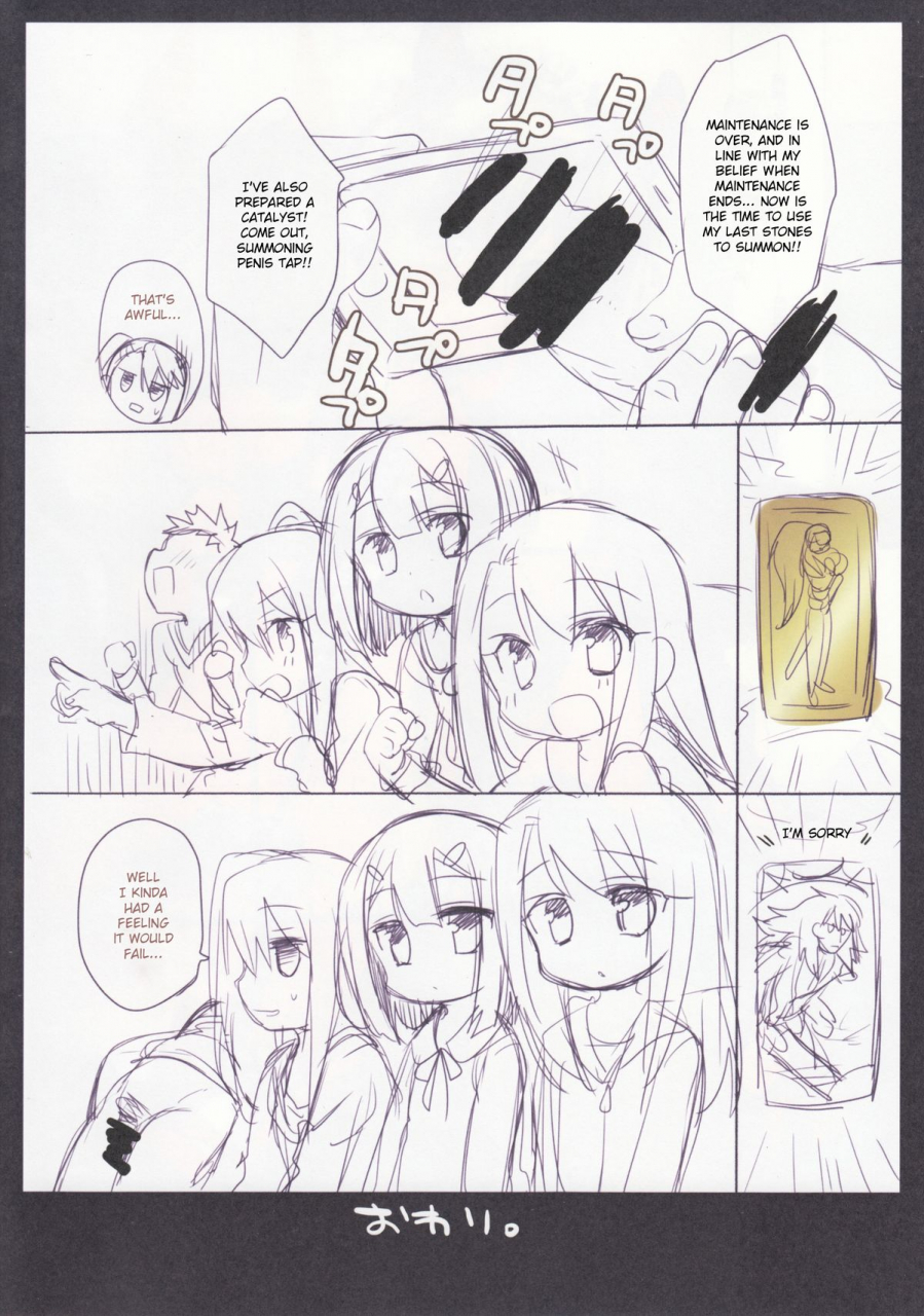 c89-234do-ichiri-onii-chan-ga-social-game-ni-hamatte-shimatta-you-desu-fatekaleid-liner-prisma-illya-english-zero-void