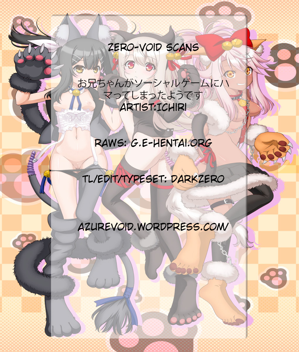 c89-234do-ichiri-onii-chan-ga-social-game-ni-hamatte-shimatta-you-desu-fatekaleid-liner-prisma-illya-english-zero-void