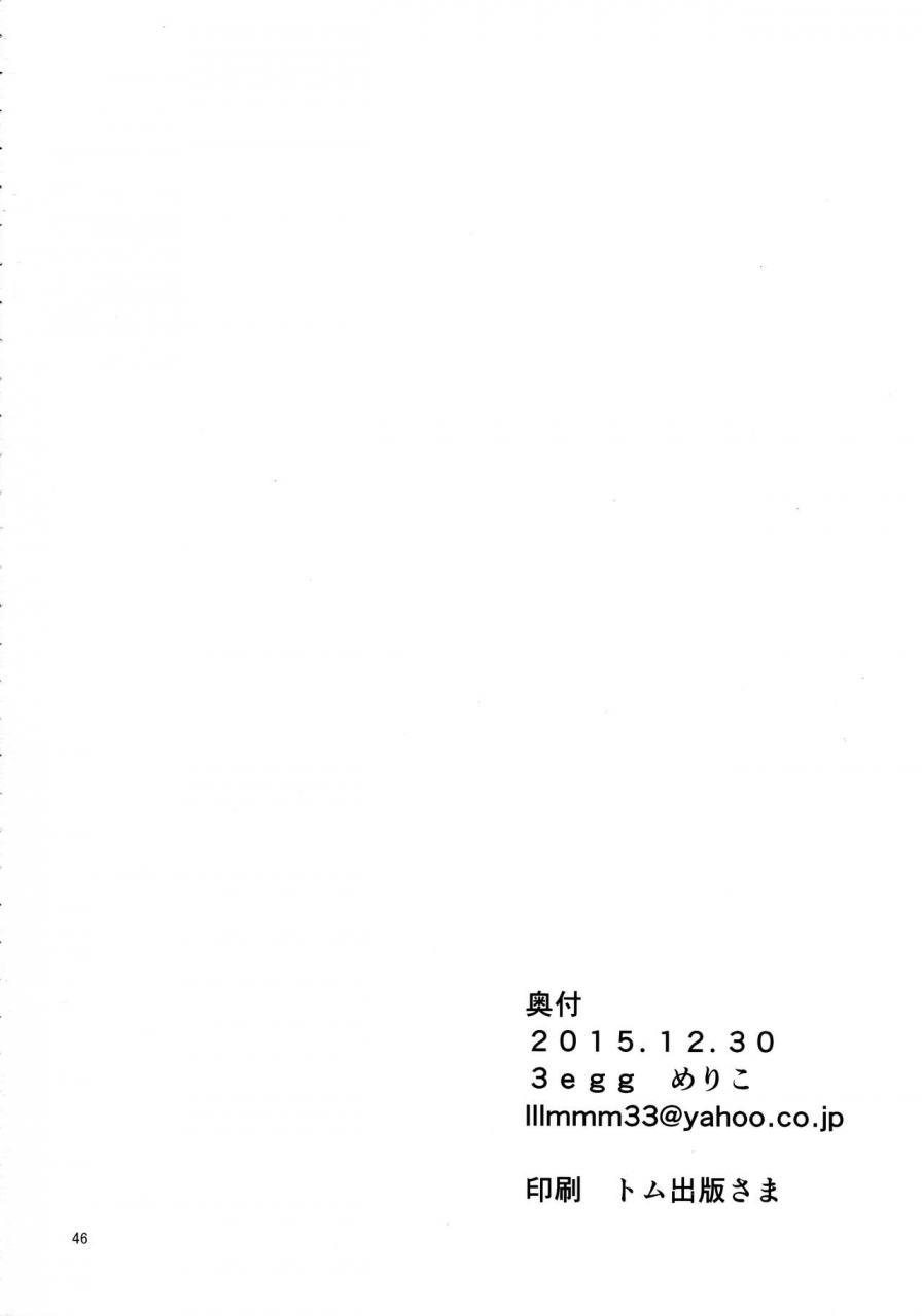 c89-3egg-meriko-sennyuu-chishiki-to-setsuju-tales-of-zestiria-english-hououin-kyouma