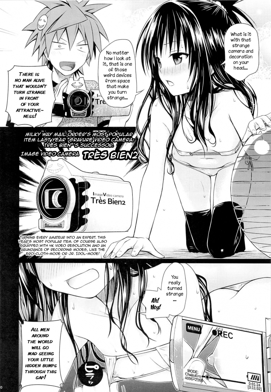 c89-40010-1-go-shimanto-shisakugata-tomodachi-no-ecchi-na-kyoudai-kankei-to-love-ru-english
