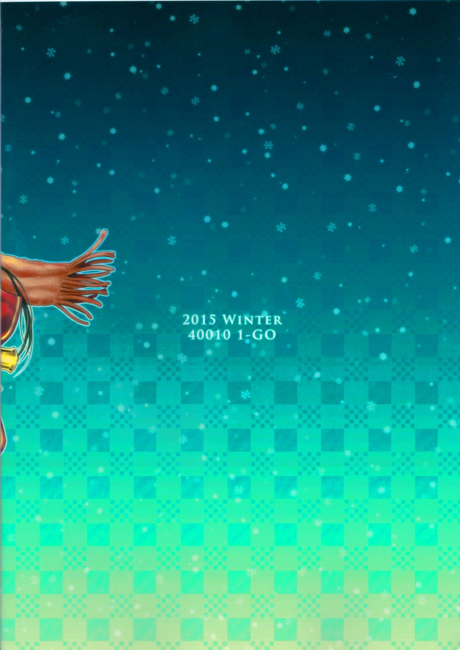 c89-40010-1-go-shimanto-shisakugata-tomodachi-no-ecchi-na-kyoudai-kankei-to-love-ru-english