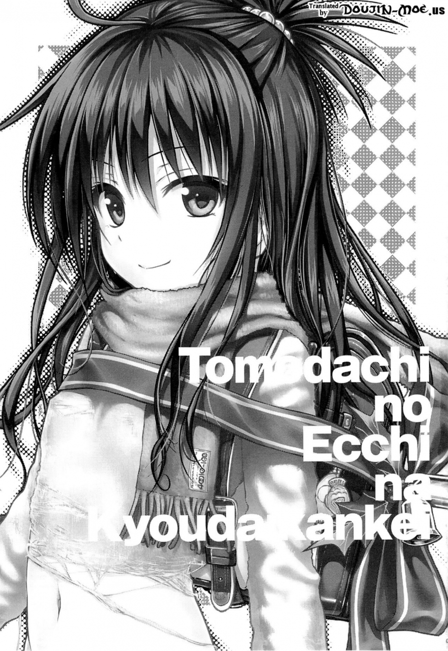 c89-40010-1-go-shimanto-shisakugata-tomodachi-no-ecchi-na-kyoudai-kankei-to-love-ru-english-doujinscom