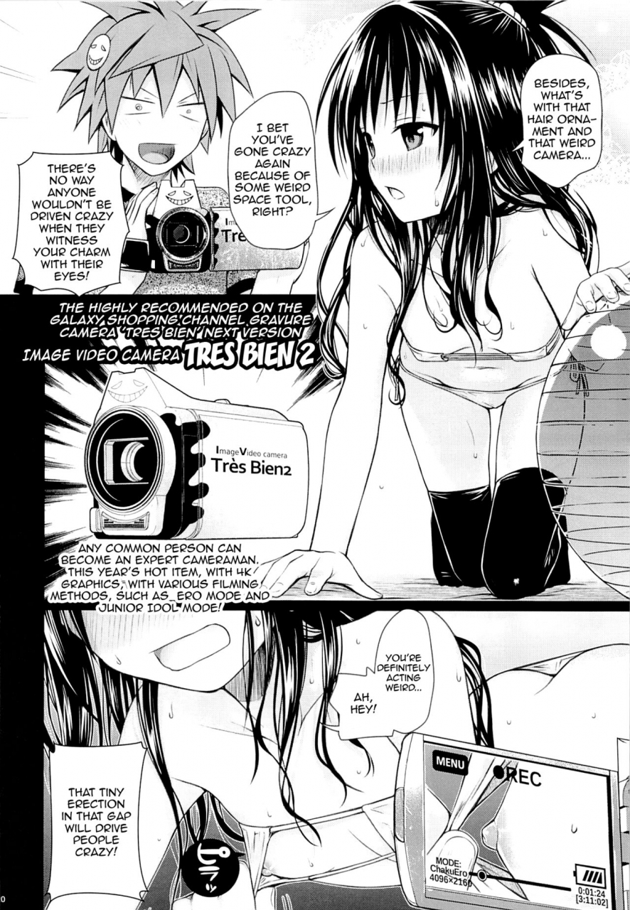c89-40010-1-go-shimanto-shisakugata-tomodachi-no-ecchi-na-kyoudai-kankei-to-love-ru-english-doujinscom