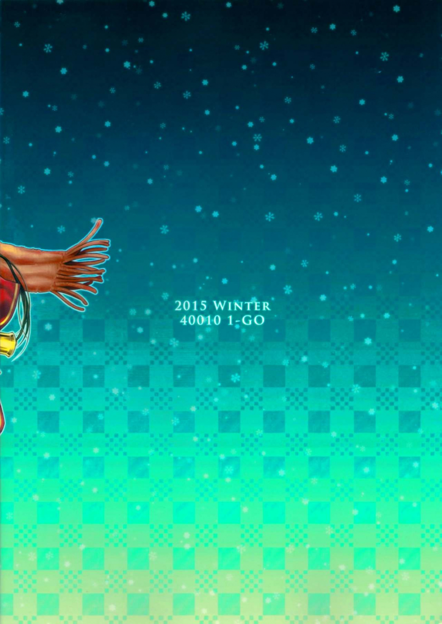 c89-40010-1-go-shimanto-shisakugata-tomodachi-no-ecchi-na-kyoudai-kankei-to-love-ru-english-doujinscom-decensored