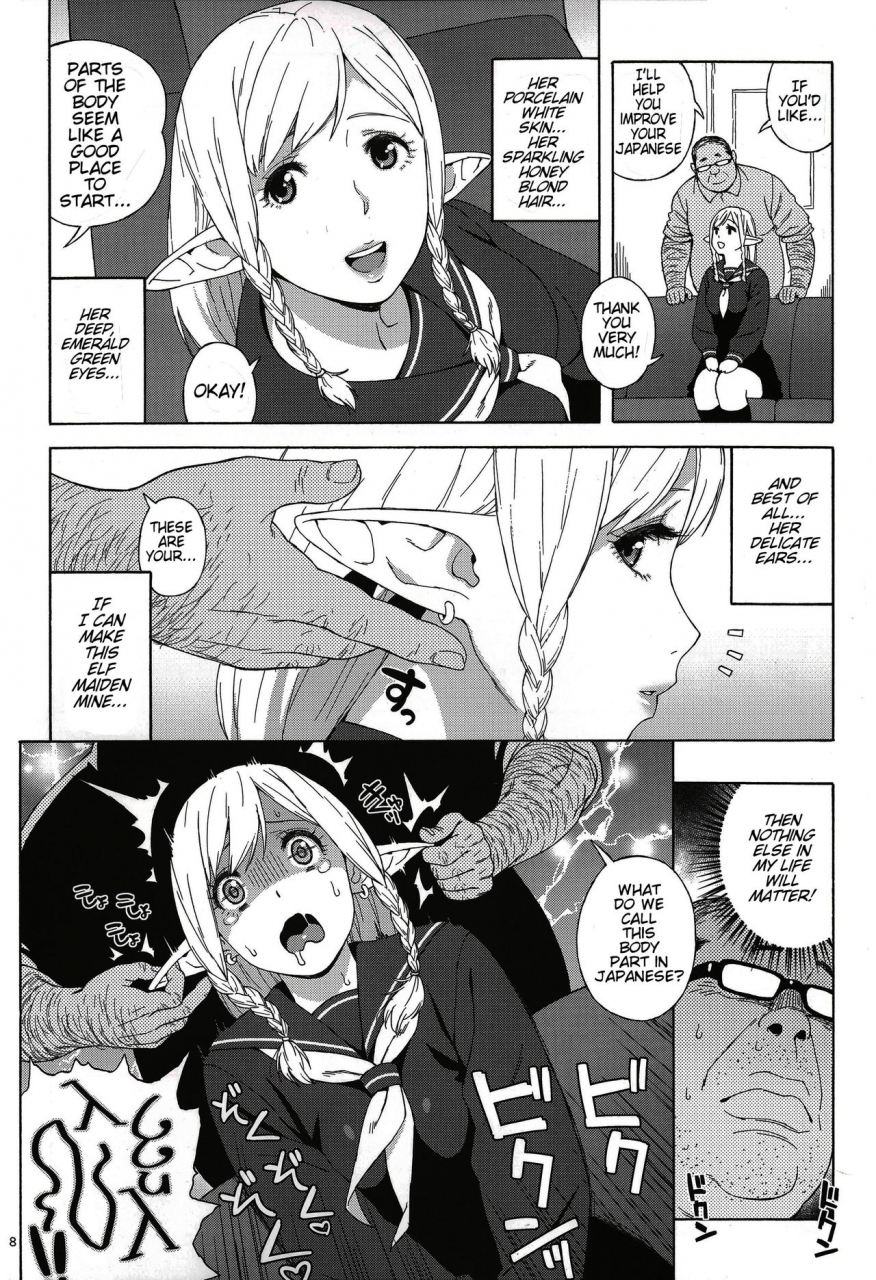 c89-666protect-jingrock-tenkousei-jk-elf-houkago-choukyou-jugyou-high-school-elven-transfer-student-after-school-sex-training-lessons-english-tremalkinger