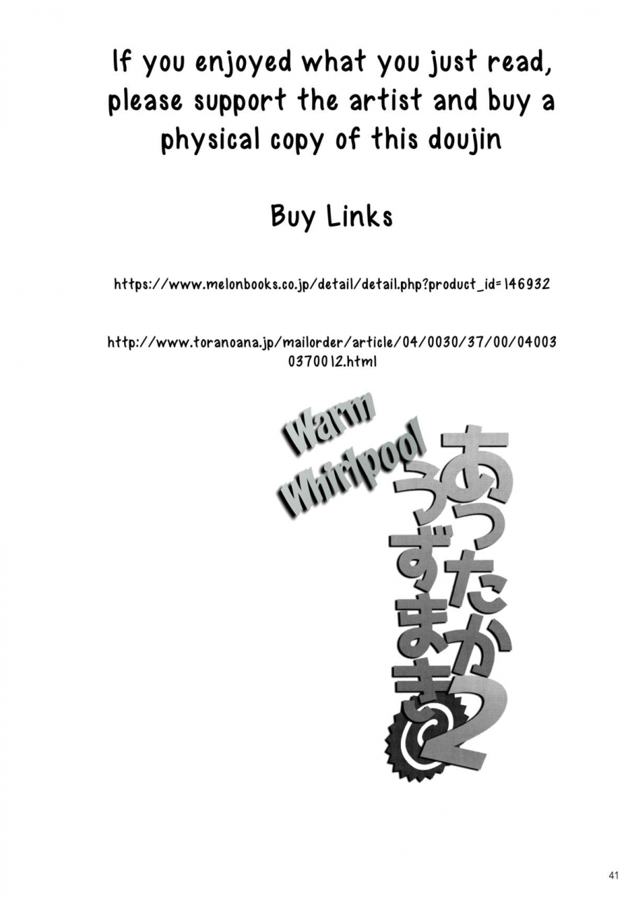 c89-774-house-774-attaka-uzumaki-2-warm-whirlpool-2-naruto-english