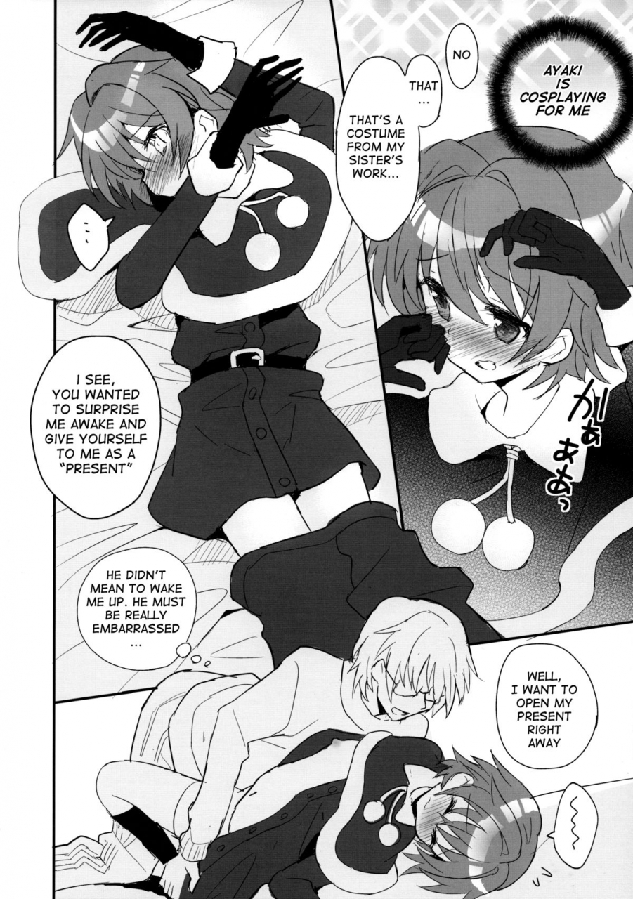 c89-88scones-sakaki-tsui-sensei-wa-santa-ni-narenai-english-shotachan