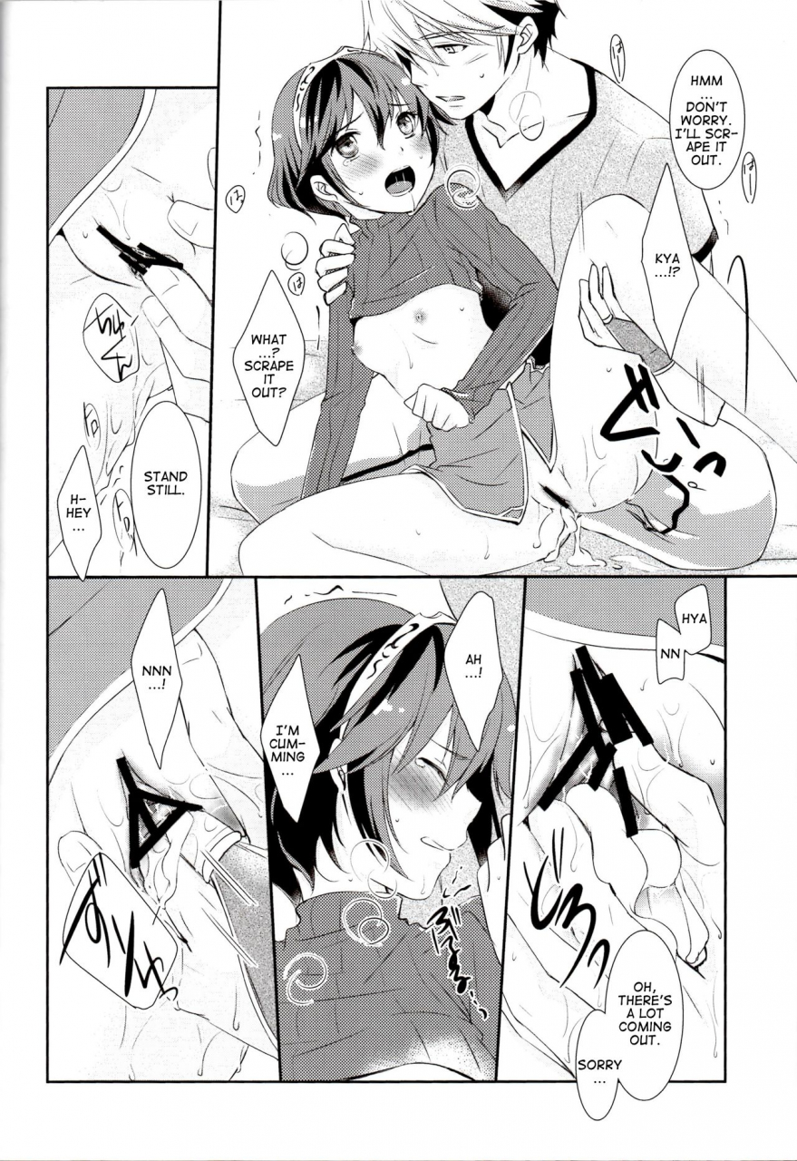 c89-acidsea-asuma-omi-shinai-naru-anata-e-fire-emblem-awakening-english