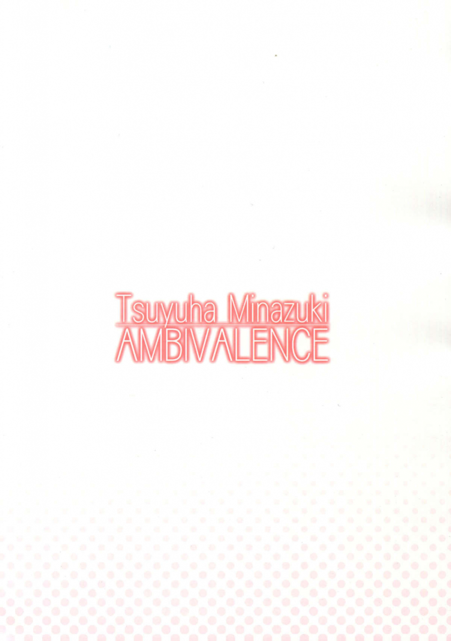 c89-ambivalence-minazuki-tsuyuha-17ku-kantai-collection-kancolle-english-cgrascal