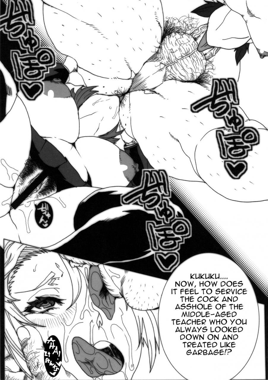 c89-arcturbine-akutabin-dorobuchi-sensei-no-saimin-technicsmr-dorobuchis-hypnotism-technique-english-iambobokay